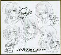 楽天市場】ガールズ&パンツァー サインの通販