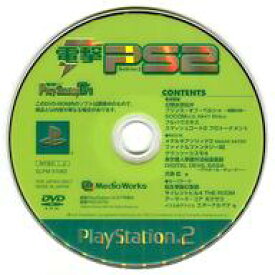 【中古】PS2ソフト 電撃PlayStation D70 付録DVD-ROM