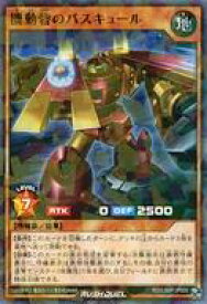 楽天市場 遊戯王 最強ジャンプ 付録の通販 楽天市場 遊戯王 最強ジャンプ 付録の通販