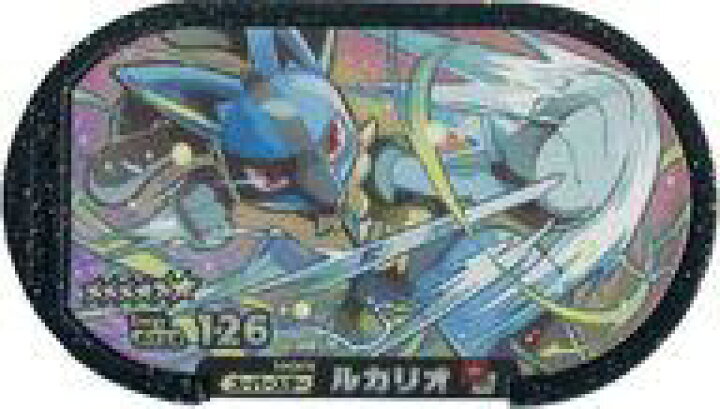 楽天市場 中古 ポケモンメザスタｸﾞﾚｰﾄﾞ6 かくとう はがね ﾎﾟｹｴﾈ126 メザスタ2だん 2 008 グレード6 ルカリオ ネットショップ駿河屋 楽天市場店