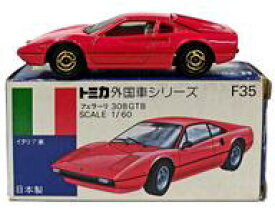 楽天市場 トミカ 外国車シリーズの通販