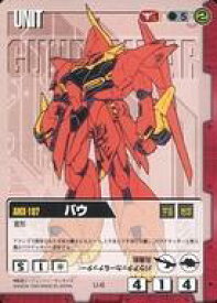 楽天市場 Gundam War ガンダムウォーの通販