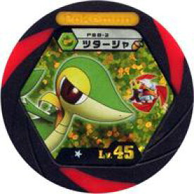 楽天市場 ポケモン バトリオ パックの通販 楽天市場 ポケモン バトリオ パックの通販