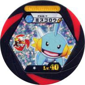 楽天市場 中古 ポケモン ブラック トレーディングカード テレカ コレクション ホビーの通販 楽天市場 中古 ポケモン ブラック トレーディングカード テレカ コレクション ホビーの通販
