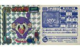 楽天市場 ポケモン 最強の通販 楽天市場 ポケモン 最強の通販
