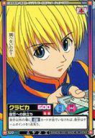 楽天市場 Hunter Hunter クラピカの通販