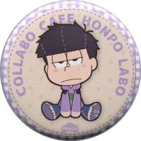 楽天市場 おそ松さん グッズ 私服の通販