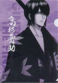 楽天市場 銀魂 高杉 クリアファイルの通販