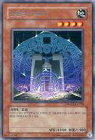 楽天市場 遊戯王 神殿を守る者の通販