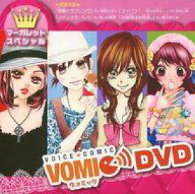 楽天市場 マーガレット アニメの通販