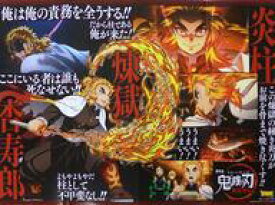 楽天市場 最強ジャンプ 21の通販
