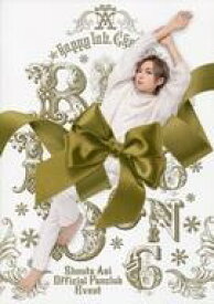 楽天市場 中古 アニメムック パンフレット 蒼井翔太 Shouta Aoi Official Fanclub Event A Happy Lab Christmas Ring Ding Dong 中古 Afb ネットショップ駿河屋 楽天市場店 楽天市場 中古 アニメムック パンフレット 蒼井翔太 Shouta Aoi Official Fanclub Event A Happy Lab Christmas Ring Ding Dong 中古 Afb ネットショップ駿河屋 楽天市場店