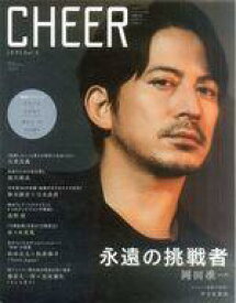 【中古】ホビー雑誌 CHEER Vol.5