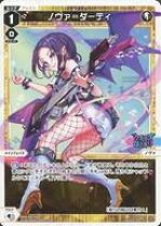 楽天市場】wixoss diva debut ancientの通販