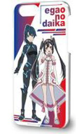 楽天市場 エガオノダイカの通販