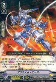 【中古】ヴァンガード/R/ノーマルユニット/ディメンジョンポリス/スペシャルシリーズ第5弾「フェスティバルコレクション」 V-SS05/049[R]：プラチナム・エース