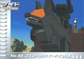楽天市場 Zoids コマンドウルフ アーバイン仕様の通販
