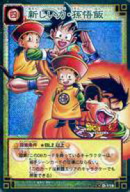 楽天市場 ドラゴンボール カード キラの通販