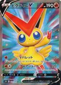 楽天市場 ポケモンカード ビクティニvの通販 楽天市場 ポケモンカード ビクティニvの通販