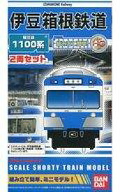 【中古】鉄道模型 伊豆箱根鉄道 1100系 2両セット 「Bトレインショーティー」