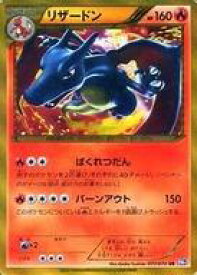 楽天市場 ポケモンカード リザードンurの通販