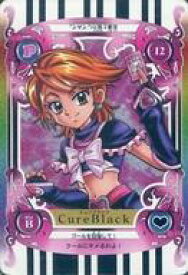 楽天市場 ふたりはプリキュア カードの通販