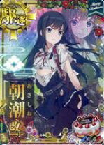 楽天市場】艦これアーケード改中破の通販