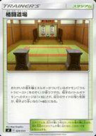 楽天市場 ポケモンカードゲーム ソード シールド プレミアムトレーナーボックス Ichigekiの通販 楽天市場 ポケモンカードゲーム ソード シールド プレミアムトレーナーボックス Ichigekiの通販