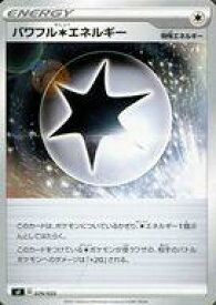 楽天市場 ポケモンカードゲーム ソード シールド プレミアムトレーナーボックス Ichigekiの通販 楽天市場 ポケモンカードゲーム ソード シールド プレミアムトレーナーボックス Ichigekiの通販