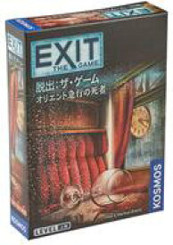 楽天市場 Exit 脱出 ザ ゲームの通販