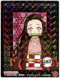 【中古】シール・ステッカー [単品] 2.竈門禰豆子 オリジナルキラキラシール 「鬼滅の刃 ふりかけ/カレー」 同梱品