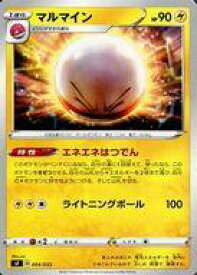 楽天市場 ポケモンカードゲーム ソード シールド プレミアムトレーナーボックス Ichigekiの通販