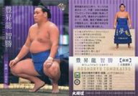 【中古】BBM/レギュラーカード/前頭/BBM2021 大相撲カード 34 [レギュラーカード] ： 豊昇龍 智勝