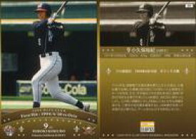 【中古】BBM/レギュラーカード/福岡ダイエーホークス/BBM2012 2000安打記念ベースボールカード「2000 HITS CLUB」 20[レギュラーカード]：小久保裕紀