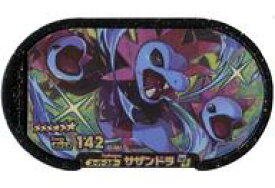 楽天市場 ポケモン メザ スタ タグ サザンドラの通販