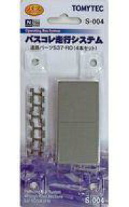 yVizS͌^ 1/150 S-004 oXRsVXe Hp[c S37-RO (4{Zbg) uUEoXRNVv [258292]