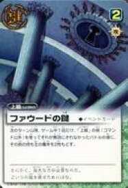 楽天市場 カード ファウード ガッシュベルの通販