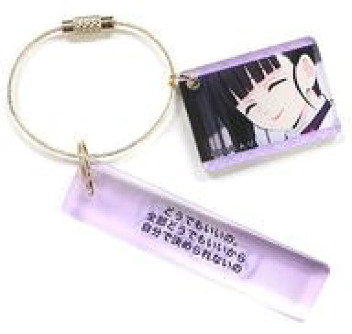 楽天市場 中古 雑貨 栗花落カナヲ 鬼滅の刃 名言プレートコレクション 第二弾 ネットショップ駿河屋 楽天市場店 楽天市場 中古 雑貨 栗花落カナヲ 鬼滅の刃 名言プレートコレクション 第二弾 ネットショップ駿河屋 楽天市場店