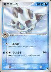 楽天市場 ポケモン オニゴーリの通販