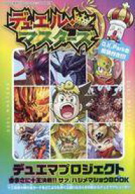 楽天市場 コロコロコミック 1月号 本 雑誌 コミック の通販 楽天市場 コロコロコミック 1月号 本 雑誌 コミック の通販