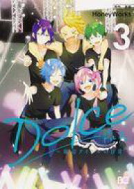 【中古】B6コミック Dolce 底辺アイドルの日常(3) / HoneyWorks