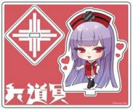 楽天市場 Mei 冥の通販