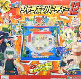 楽天市場 コロッケ ゲームの通販