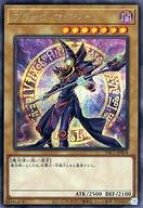 楽天市場】遊戯王 プリズマティックアートコレクション（コレクション 