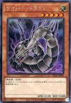 楽天市場】サイバー ドラゴン プリズマの通販