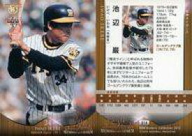 楽天市場 阪神タイガース ユニフォーム コレクション ホビー の通販