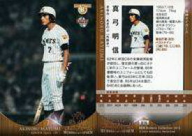 楽天市場 阪神タイガース ユニフォーム コレクション ホビー の通販 楽天市場 阪神タイガース ユニフォーム コレクション ホビー の通販