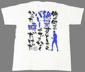 楽天市場 ジャンプショップ ハイキュー Tシャツの通販 楽天市場 ジャンプショップ ハイキュー Tシャツの通販