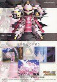 楽天市場 熱き血潮にの通販