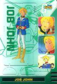 楽天市場 ジョブ ジョンの通販